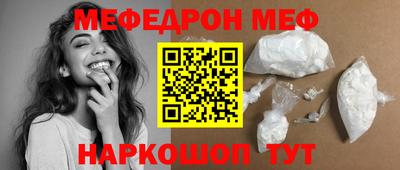 прущие грибы Владивосток