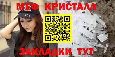 тгк Владикавказ