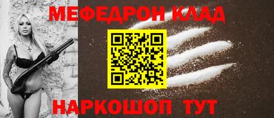 тгк Владикавказ