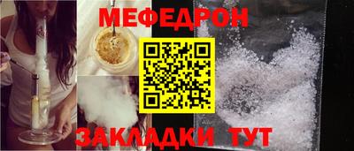 тгк Владикавказ