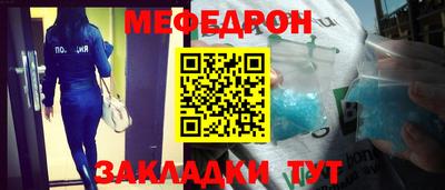 тгк Владикавказ