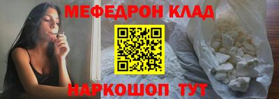 тгк Владикавказ