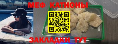 тгк Владикавказ
