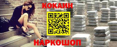прущие грибы Владивосток