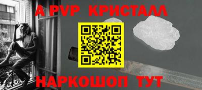 тгк Владикавказ