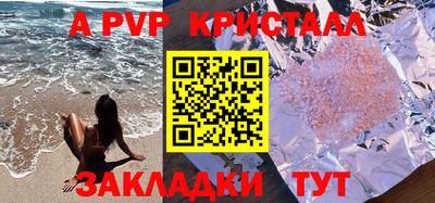 прущие грибы Владивосток