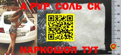 тгк Владикавказ