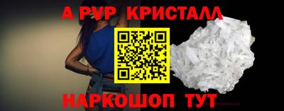 прущие грибы Владивосток