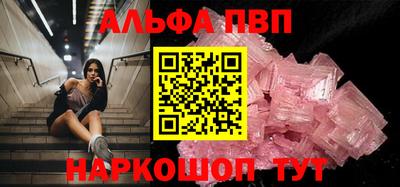 тгк Владикавказ