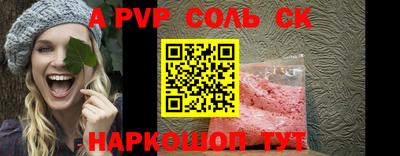 прущие грибы Владивосток