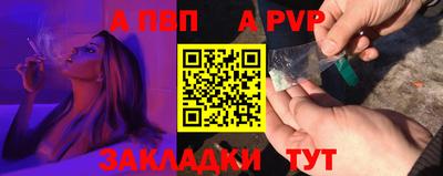 прущие грибы Владивосток
