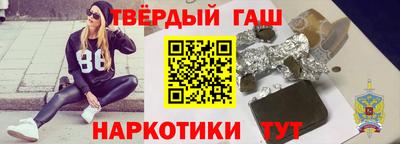 прущие грибы Владивосток