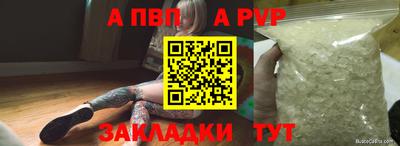 прущие грибы Владивосток