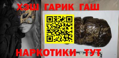 прущие грибы Владивосток