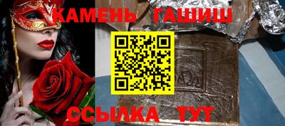 прущие грибы Владивосток