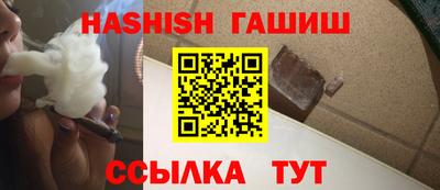 прущие грибы Владивосток