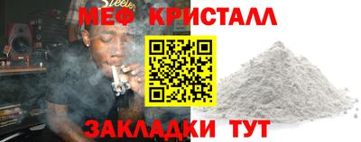 тгк Владикавказ