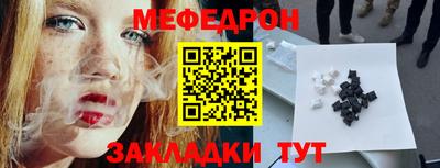 прущие грибы Владивосток