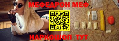 прущие грибы Владивосток