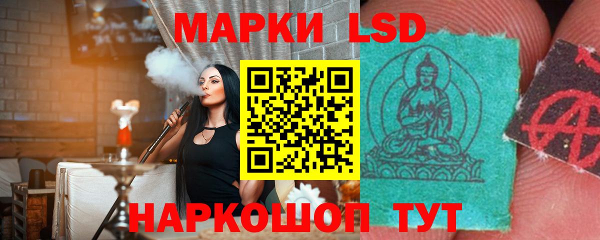 Арсеньев  ЛСД экстази  Вход с VPN  Лсд 25 экстази ecstasy  LSD-25 экстази кислота 