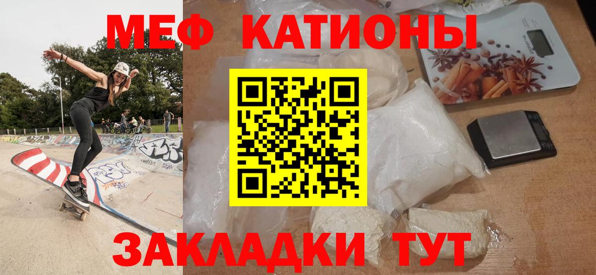 МЕФ  Вход с VPN  Арсеньев  Меф 4 MMC  МЕФ 4 MMC 