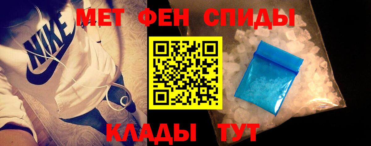 Арсеньев  Метамфетамин кристалл  Метамфетамин  Вход с VPN 