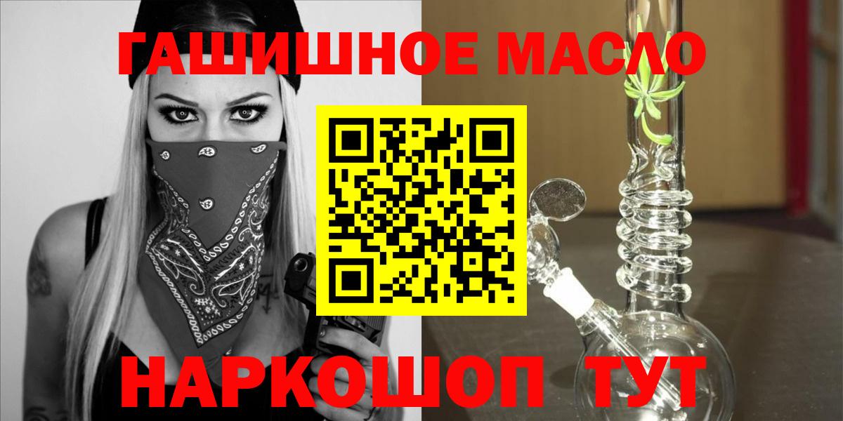 Дистиллят ТГК вейп Арсеньев