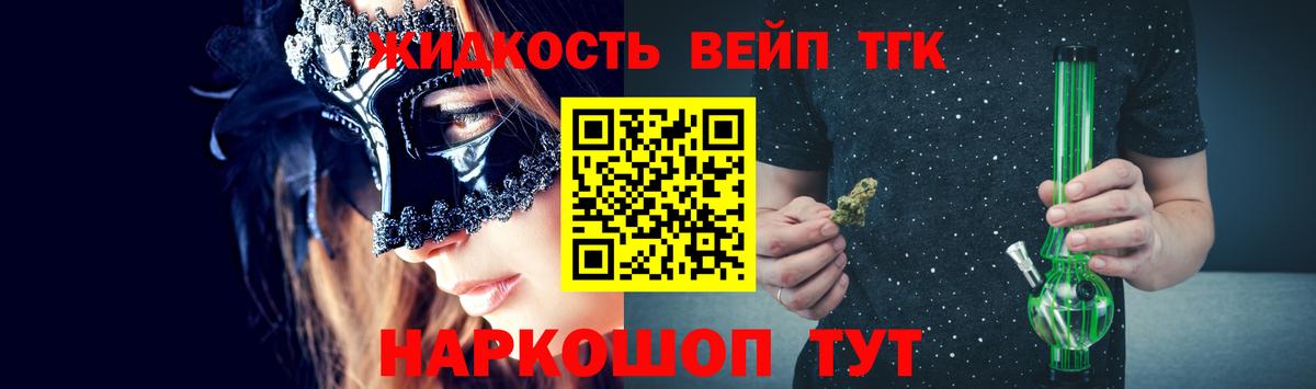ТГК Wax  Вход с VPN  Арсеньев 