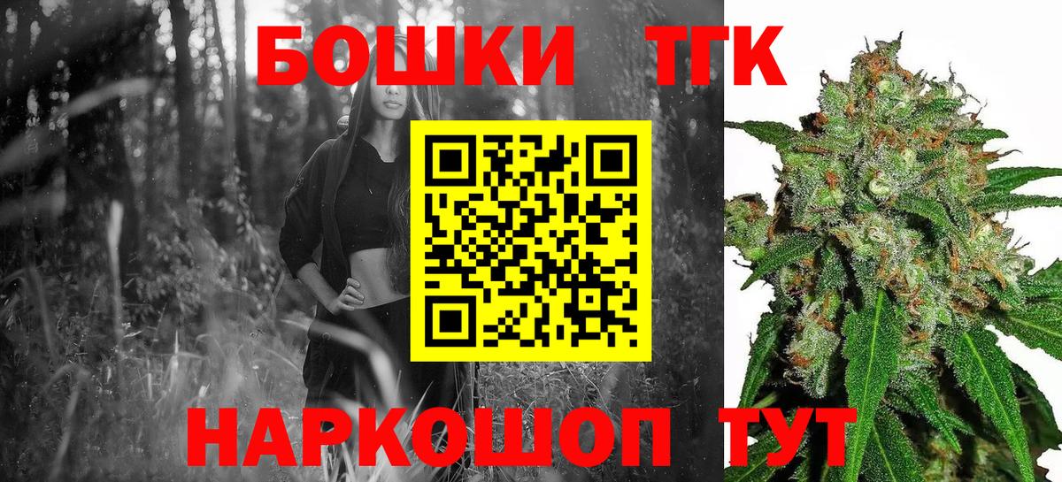 Бошки Шишки семена Арсеньев